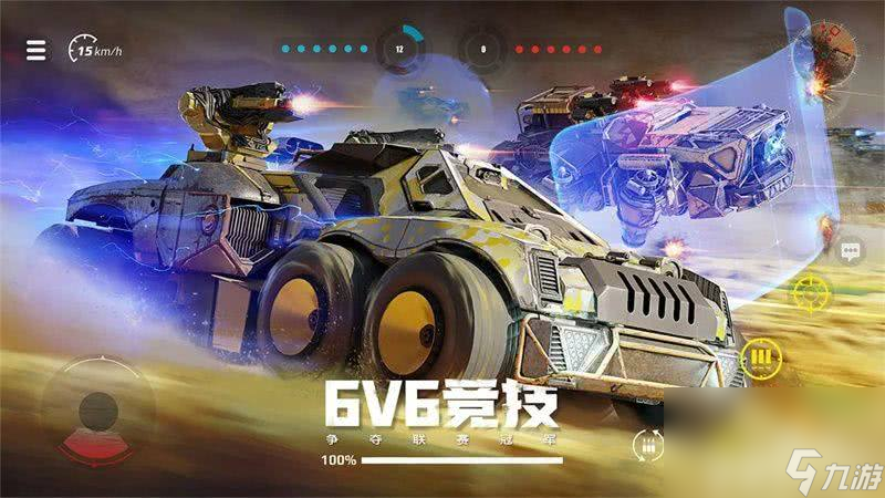 创世战车都有什么模式可以选择 模式玩法介绍