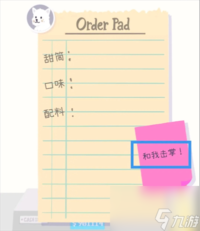 猫猫狗狗冰淇淋新手玩法心得攻略