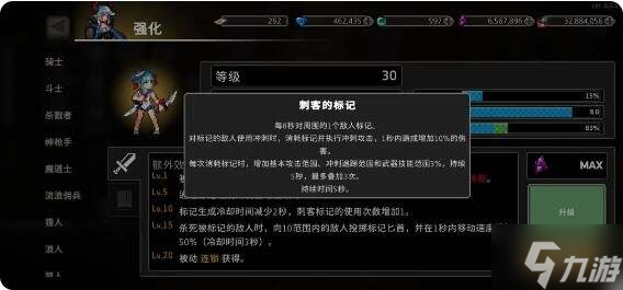 无限深渊刺客流派怎么样 最强刺客流派推荐