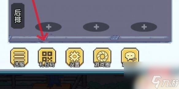 疯狂像素城兑换码大全 像素城兑换码汇总