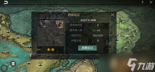 《黑暗与光明手游》二测展望：驯养玩法开启