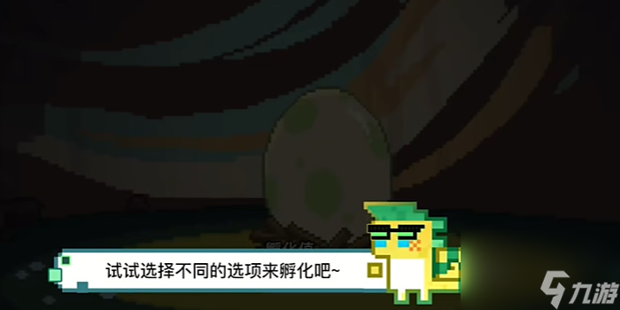 原神5.0龙蛋历险记活动怎么玩 5.0龙蛋历险记活动玩法攻略