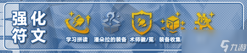 云顶之弈s12疯狂炸弹人阵容推荐