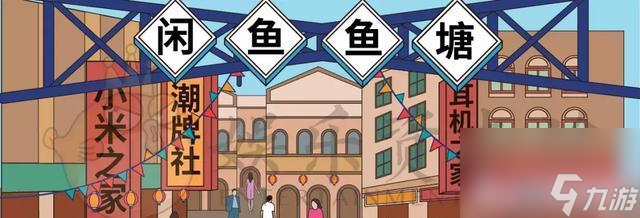 《以收纳物语我是塘主》通关攻略（打造完美家园）