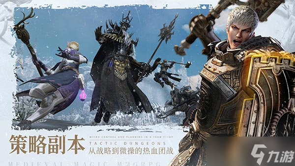 《余烬风暴》公测定档！相约魔幻冒险之旅
