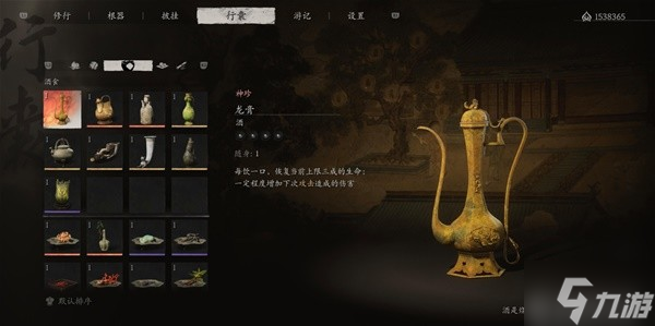 《黑神話悟空》全酒品獲取及優(yōu)缺點分析 各酒品怎么獲得