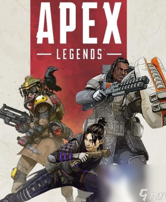 APEX英雄加速器链接分享 APEX用什么加速器比较好截图