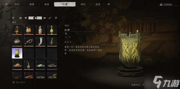 《黑神話悟空》全酒品獲取及優(yōu)缺點分析 各酒品怎么獲得