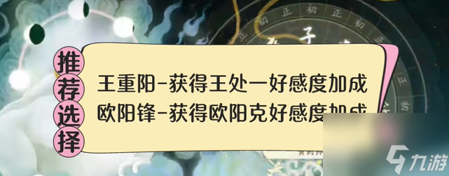 射雕快速提升战力攻略