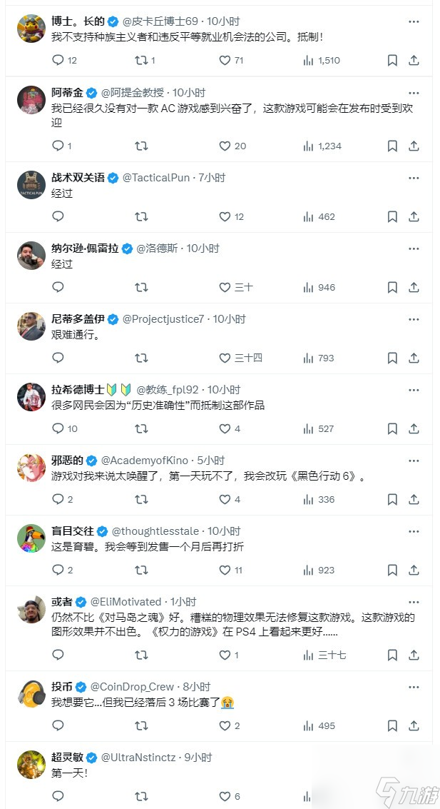 育碧：《刺客信条：影》是系列画面开头进游戏
