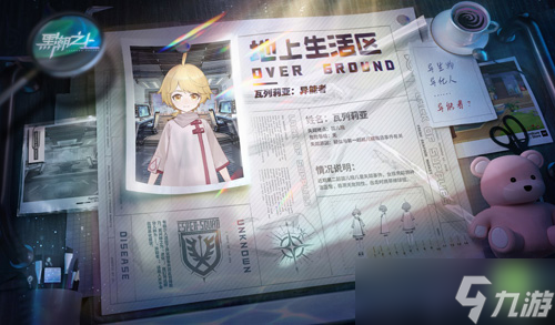 紧急救援 棒球女孩出逃！《黑潮之上》最新爆料来袭