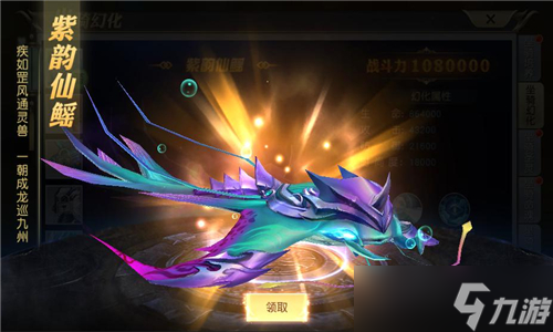 感恩回饋限時(shí)開(kāi)啟《太古神王》全新神器降臨仙域