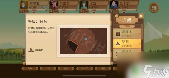 石油大亨怎么拼音 石油大亨新手攻略