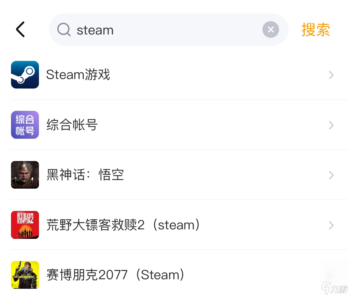 steam账号出售找那个平台靠谱 steam账号交易app分享