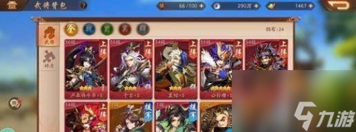 《少年三国志2》紫金袁绍技能分析（探究紫金袁绍技能的威力和使用方法）