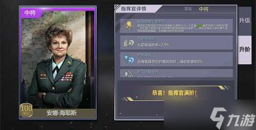 《巔峰坦克》火箭炮改造開(kāi)啟！