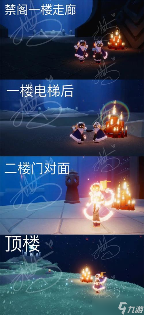 光遇在水母上恢復(fù)能量任務(wù)完成方法？Sky光遇攻略詳情