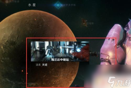 warframe怎么賣杜卡德金幣 星際戰(zhàn)甲奸商幣怎么獲取
