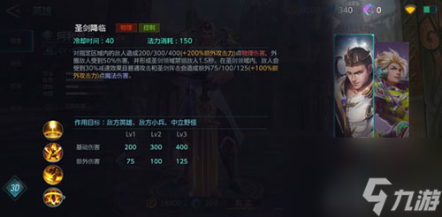 激战狂潮亚历山大技能怎么样 英雄技能介绍攻略