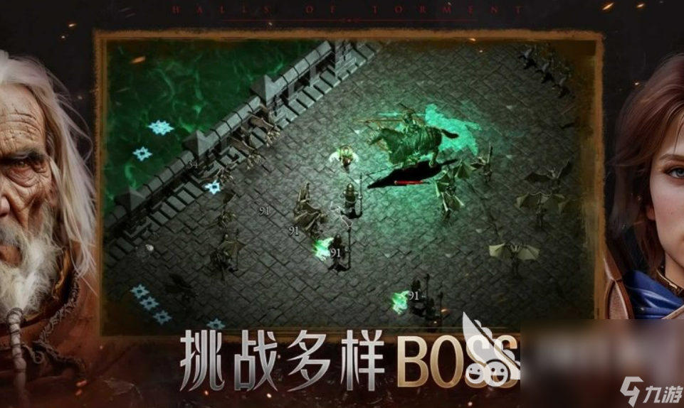 苦痛殿堂下载地址介绍 苦痛殿堂最新下载链接分享