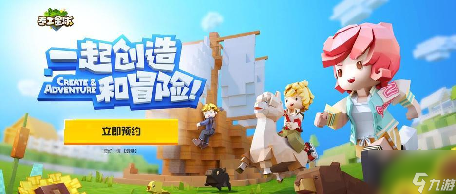 探索未知世界——手工星球游戏详解（操作指南）