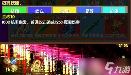 超级未来水晶使用攻略？跳动的圆圈内容介绍