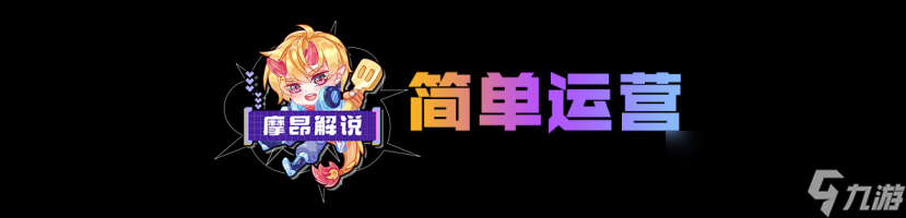 云顶之弈s12换形龙蛛阵容推荐