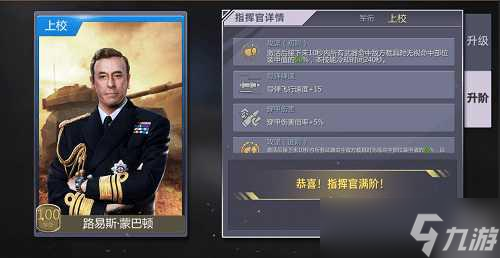《巔峰坦克》火箭炮改造開(kāi)啟！