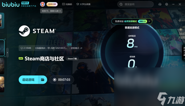 steam家庭共享離線游玩還會(huì)擠掉別人嗎 steam家庭共享離線機(jī)制