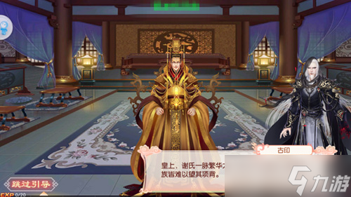 《京門風(fēng)月》火爆上架iOS 震撼巨作手游等你來玩