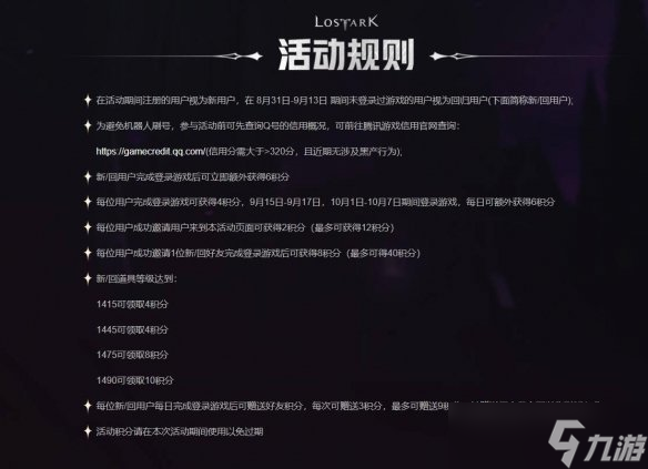 命運方舟9月暗影兌換商店入口 9月暗影兌換商店地址一覽