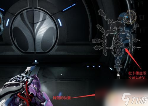 warframe怎么賣杜卡德金幣 星際戰(zhàn)甲奸商幣怎么獲取