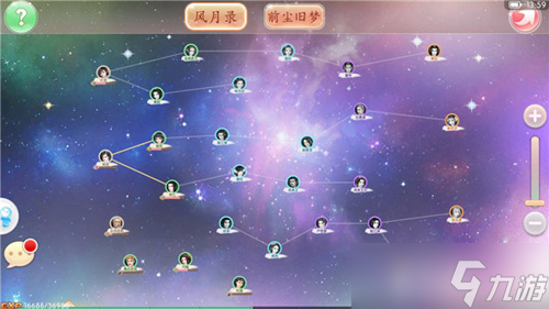 《京門風(fēng)月》火爆上架iOS 震撼巨作手游等你來玩