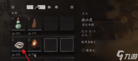 《黑神话悟空》蚕丝怎么获得 蚕丝获取方法