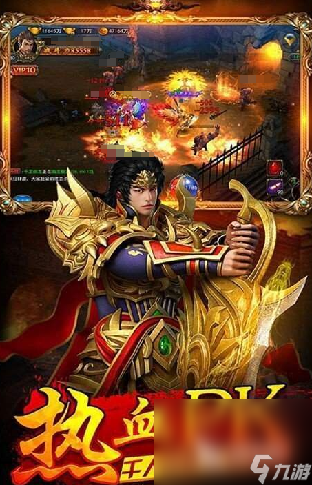 有什么手游好玩的值得推荐 2024盘点耐玩的手游大全