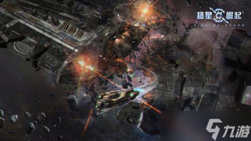 《超星崛起》世界观呈现：反攻开启绝处逢生