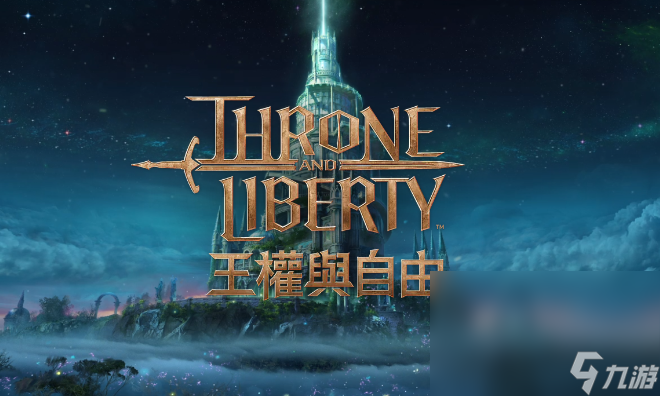 王权与自由下载慢怎么办 王权与自由下载慢解决方法介绍截图