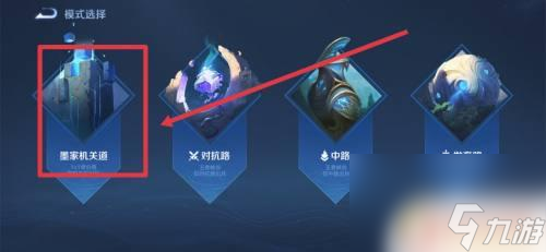 完美世界怎么1v1单挑队友 如何在1v1比赛中单挑好友