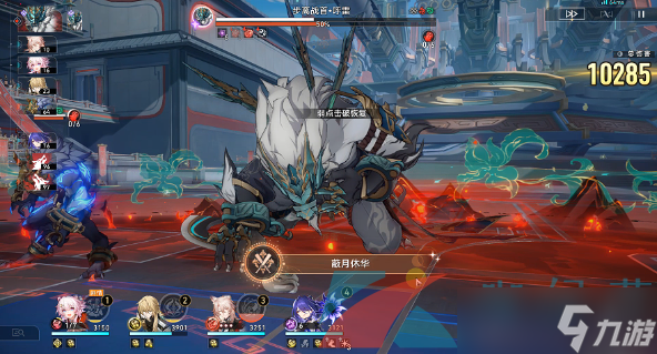 《崩坏星穹铁道》2.5蔽月休华成就达成方法