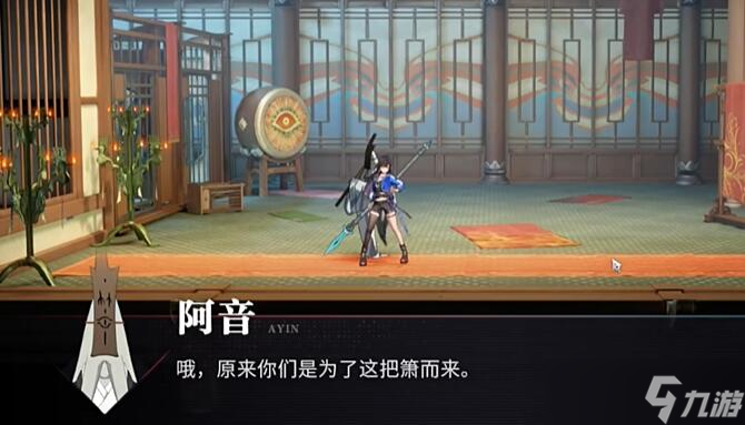 歸龍潮樂師三種樂器位置在哪