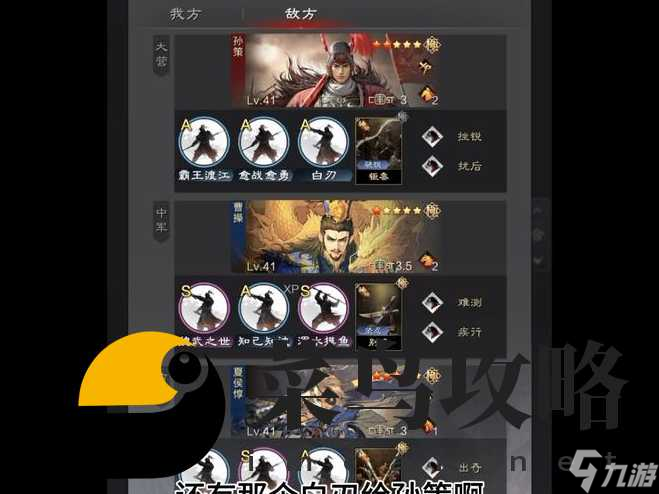 率土之濱螃蟹隊(duì)怎么開荒 螃蟹隊(duì)轉(zhuǎn)型標(biāo)配