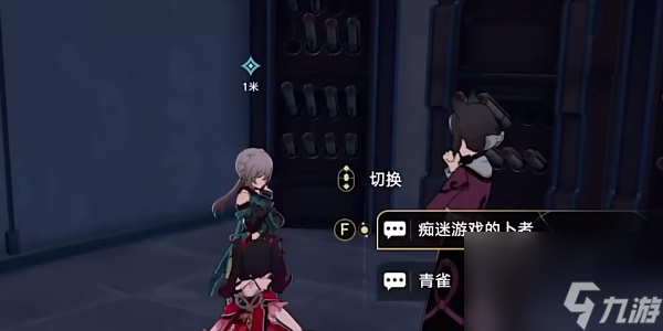 崩壞星穹鐵道孤拳鐵鑄赴仙舟任務(wù)怎么過(guò)