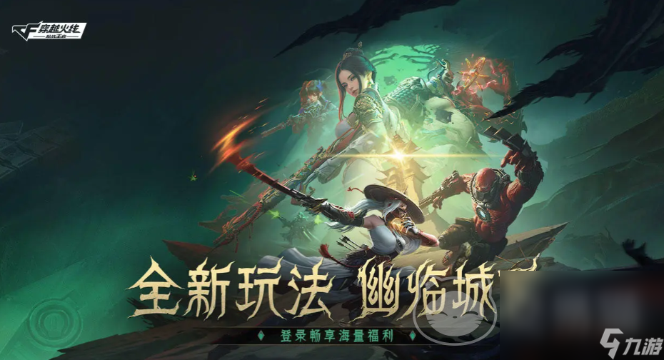 穿越火线账号交易平台推荐 穿越火线账号交易应用平台有哪些