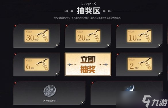 命運方舟9月暗影兌換商店入口 9月暗影兌換商店地址一覽
