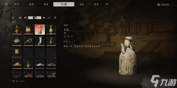 《黑神话悟空》全酒品获取及优缺点分析 各酒品怎么获得