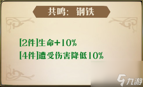 夢幻模擬戰(zhàn)手游艾絲蒂爾附魔推薦 選什么附魔好