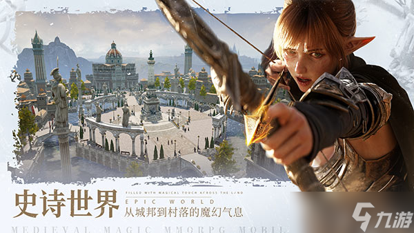 《余烬风暴》公测定档！相约魔幻冒险之旅