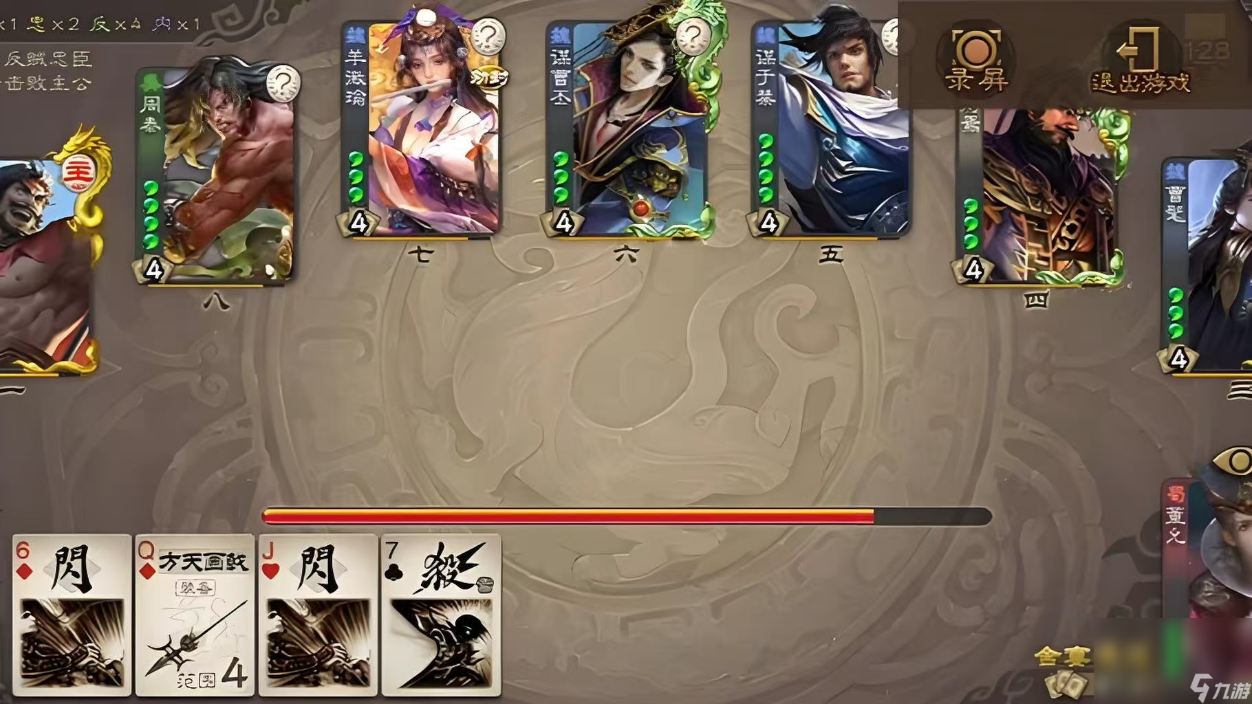 三国杀账号交易去哪里 售后好的游戏账号交易平台分享截图