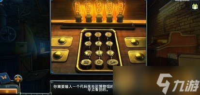 《密室逃脫14帝國崛起》第十五章圖書館通關(guān)攻略