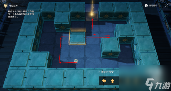 崩坏星穹铁道曜青棋友活动怎么过